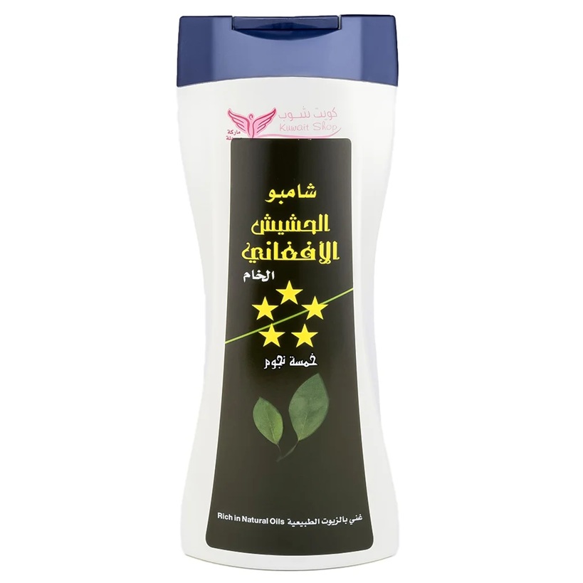 شامبو الحشيش الأفغاني من كويت شوب - 450 مل